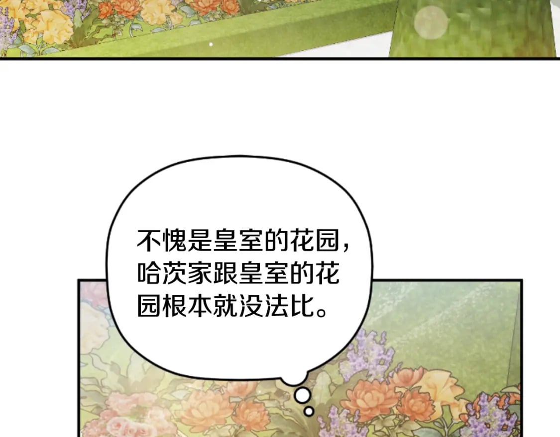 第75话 寒心153