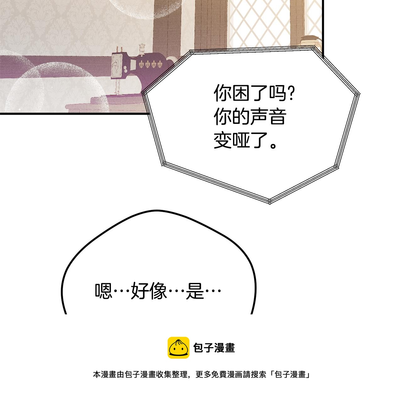 第25话 知心朋友40