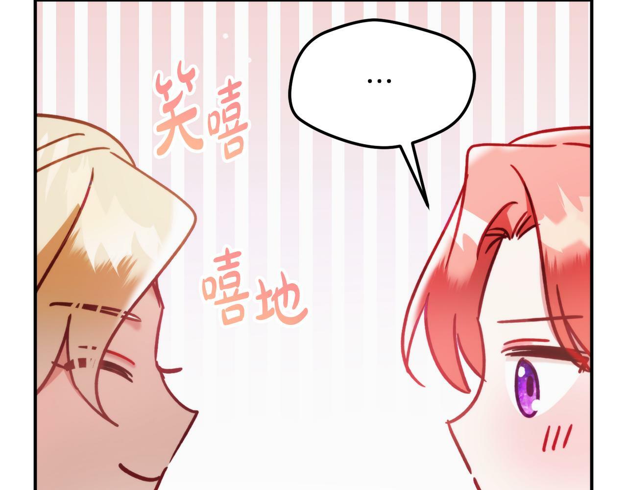 第56话 伤心往事90