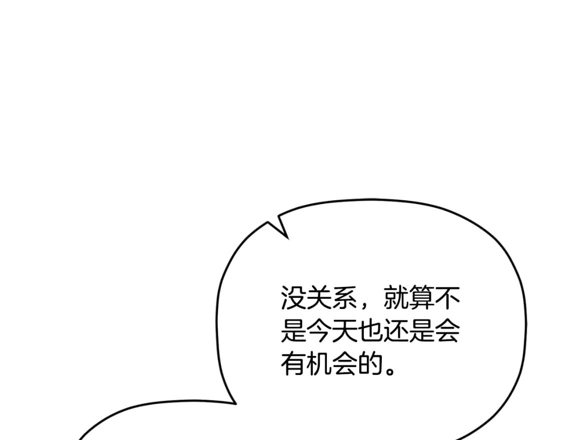 第78话 角色扮演63