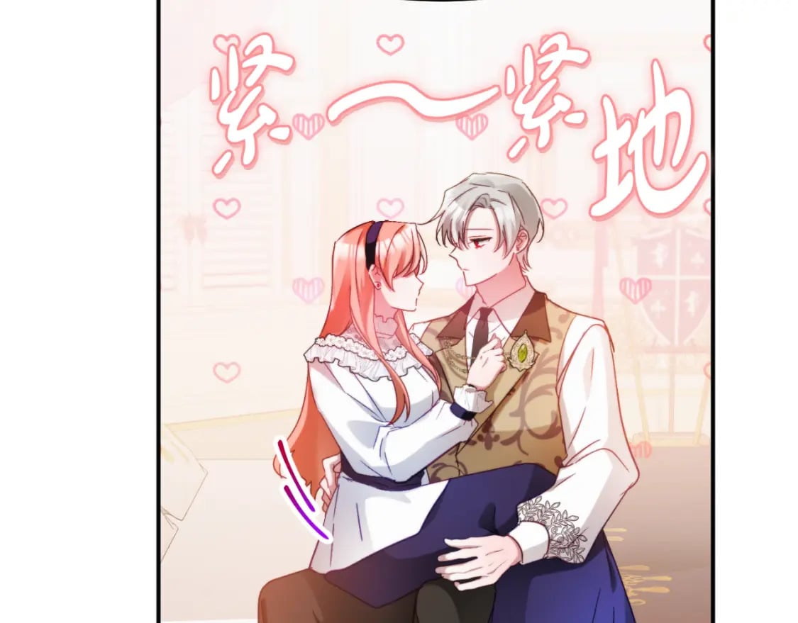 第71话 请不要除掉我84