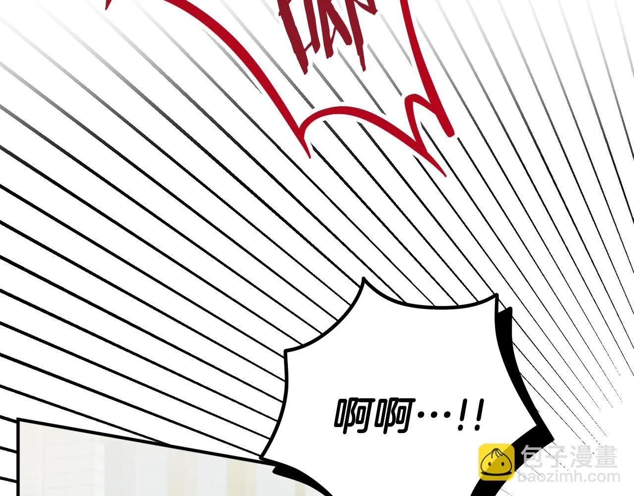 第53话 治愈力32