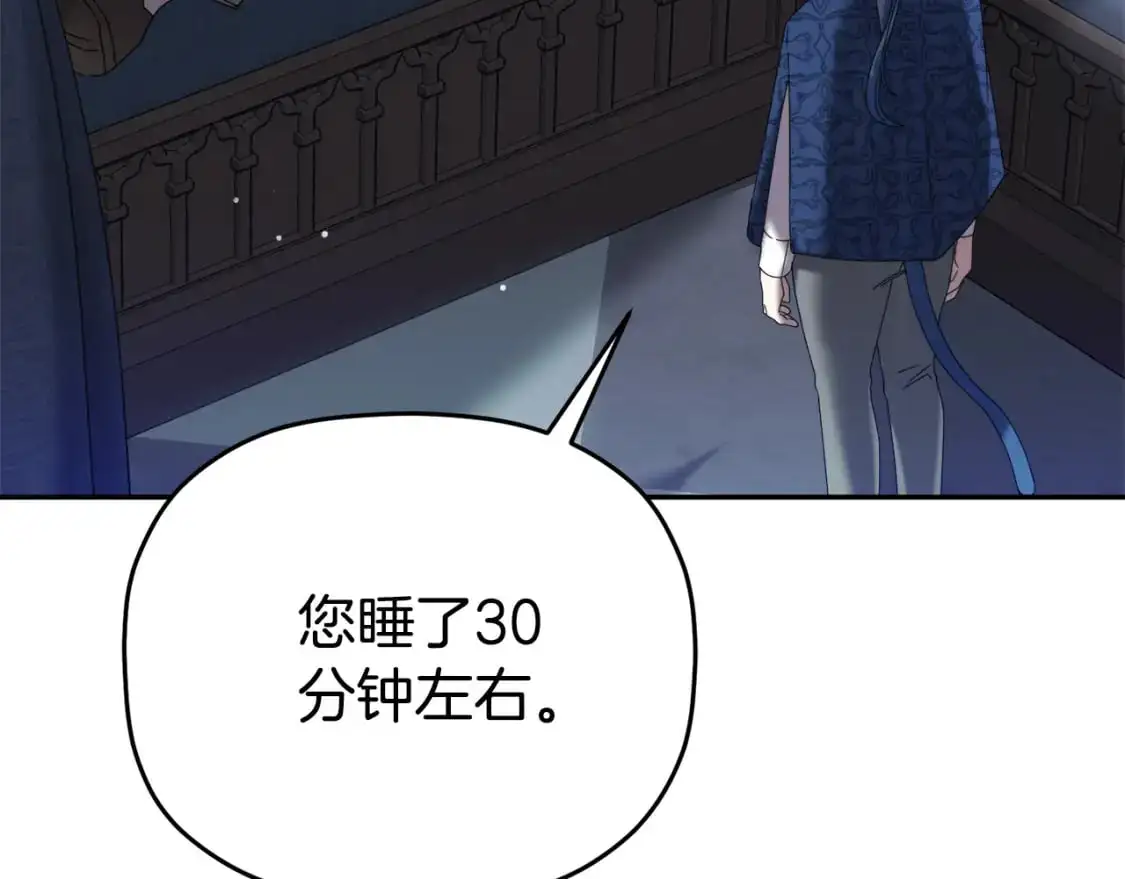 第99话 婚约193