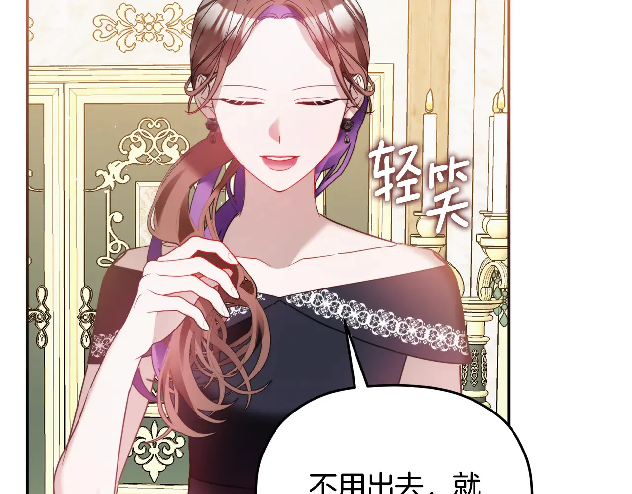 第103话 不能抛下我141