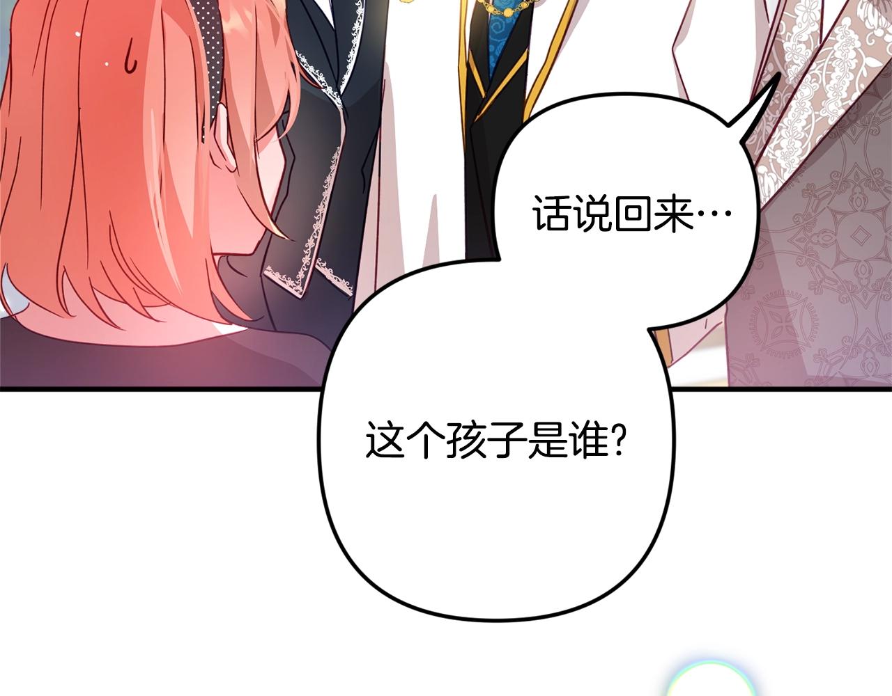 第3话 初次见面60