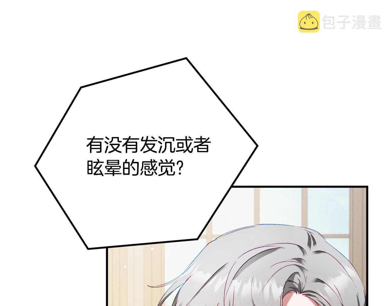 第44话 脸红的通话34