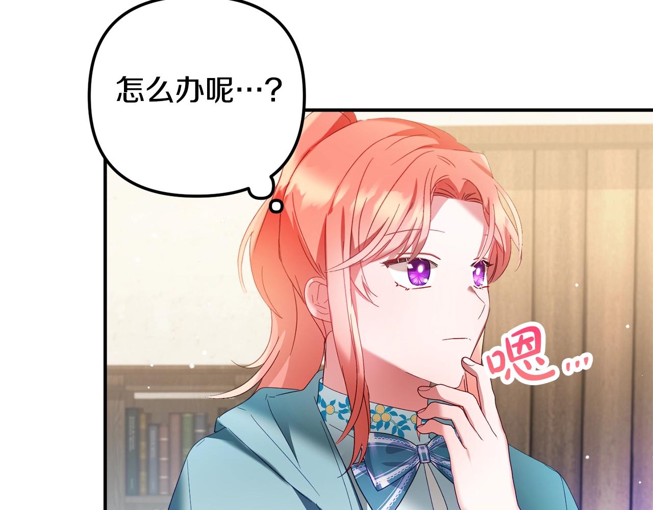 第35话 克制不住的欣喜77
