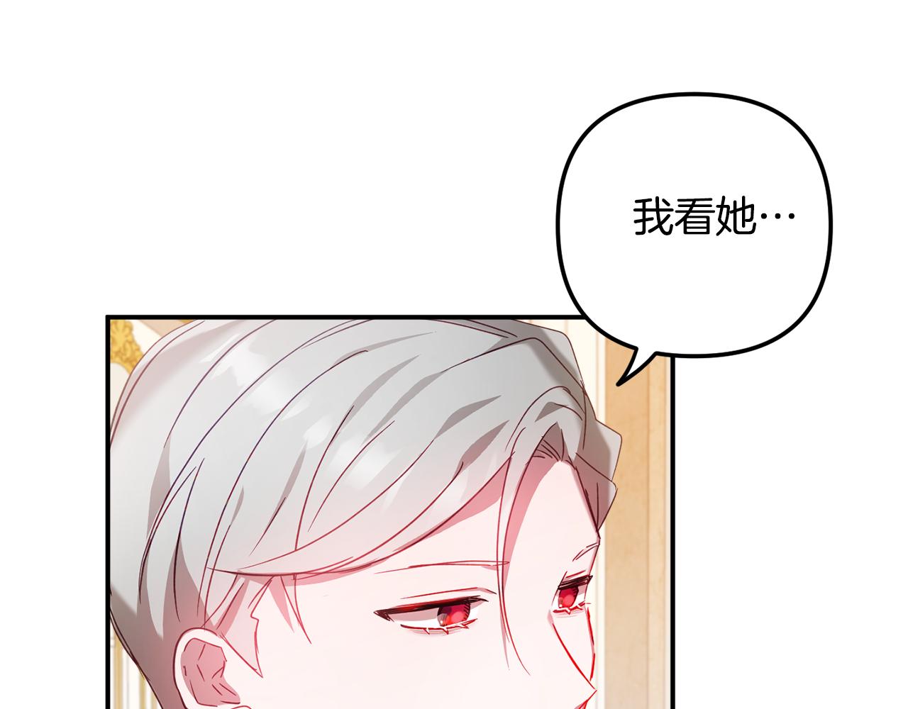 第33话 假扮76