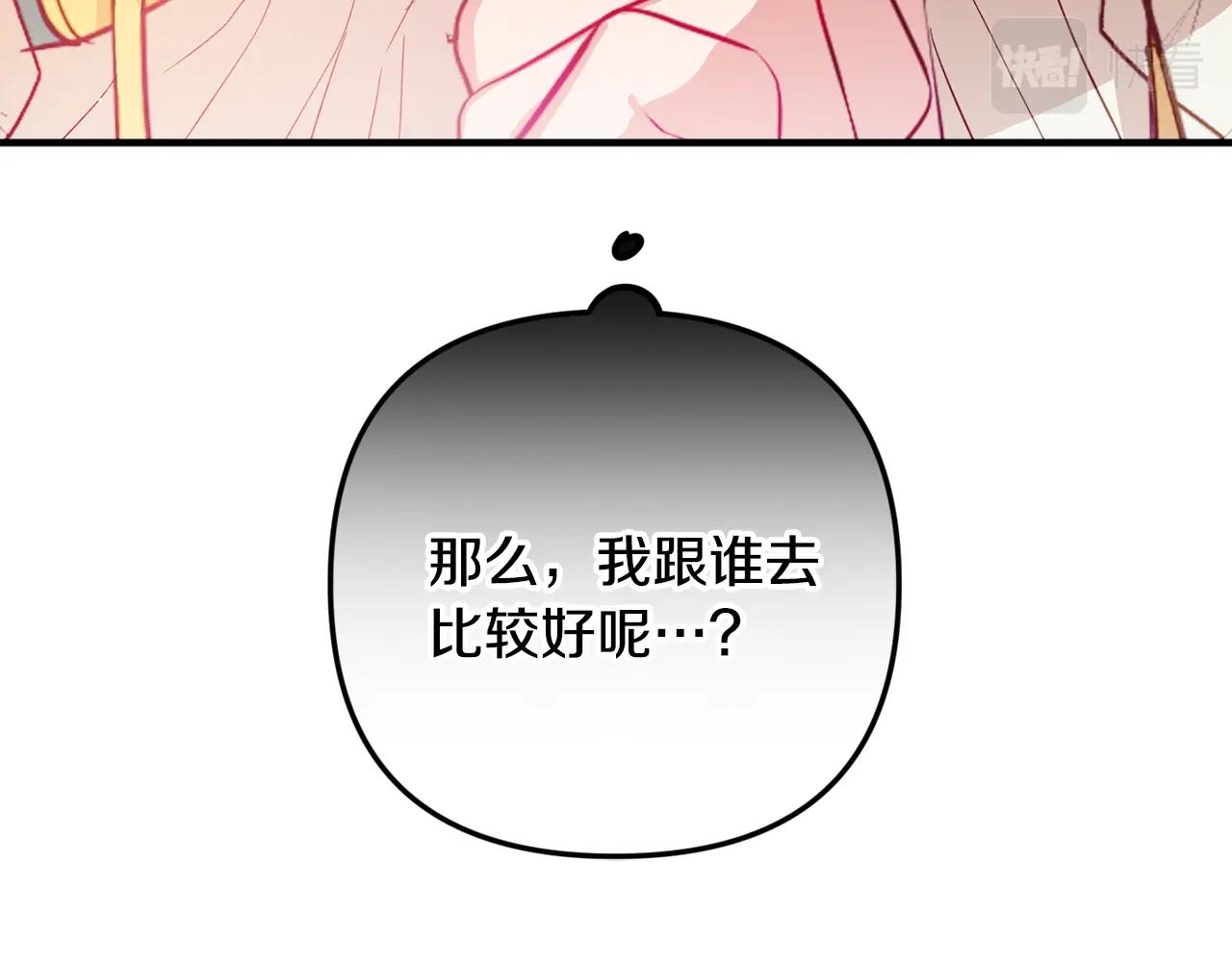 第10话 他们疯了吧？134