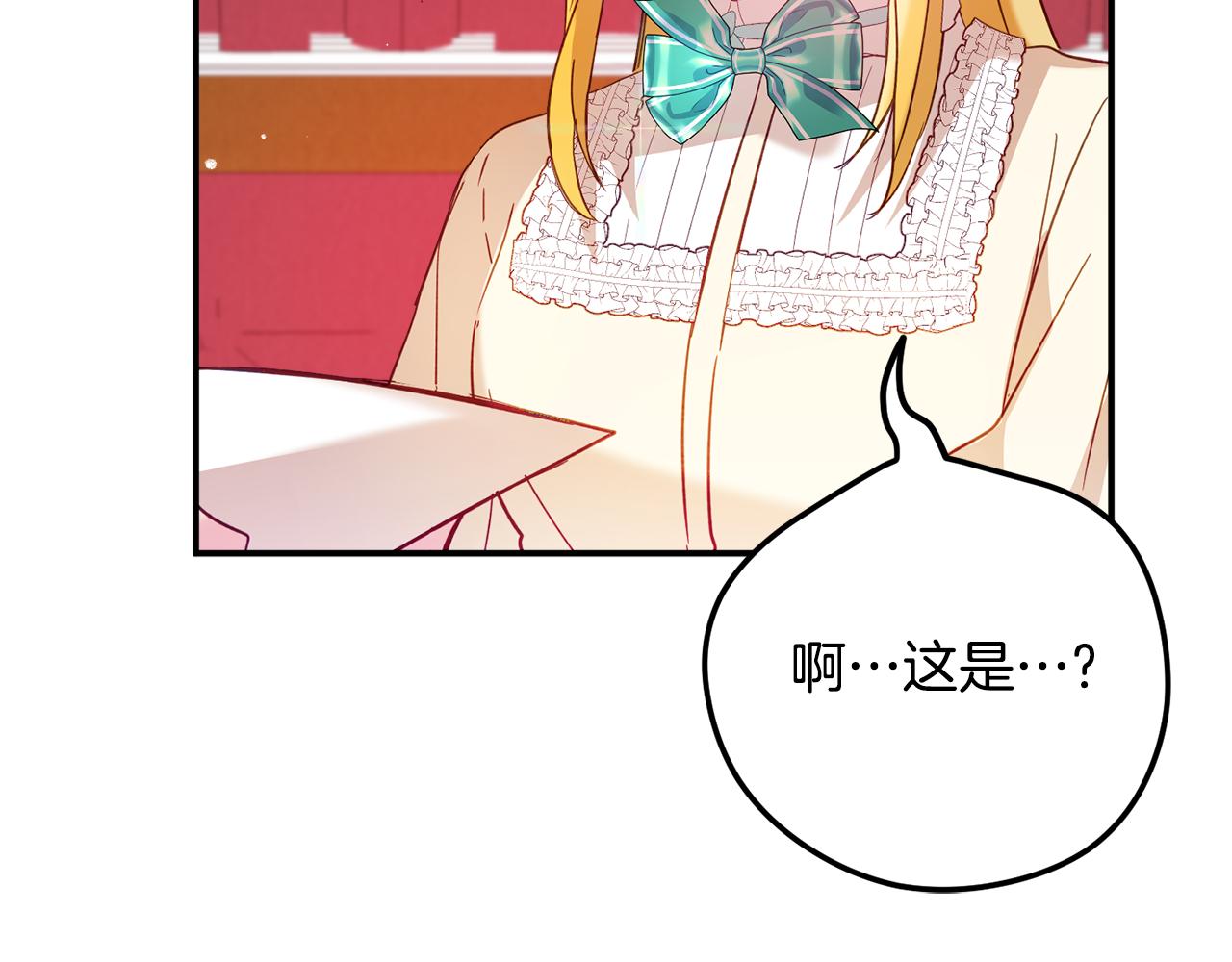 第27话 邀请函103