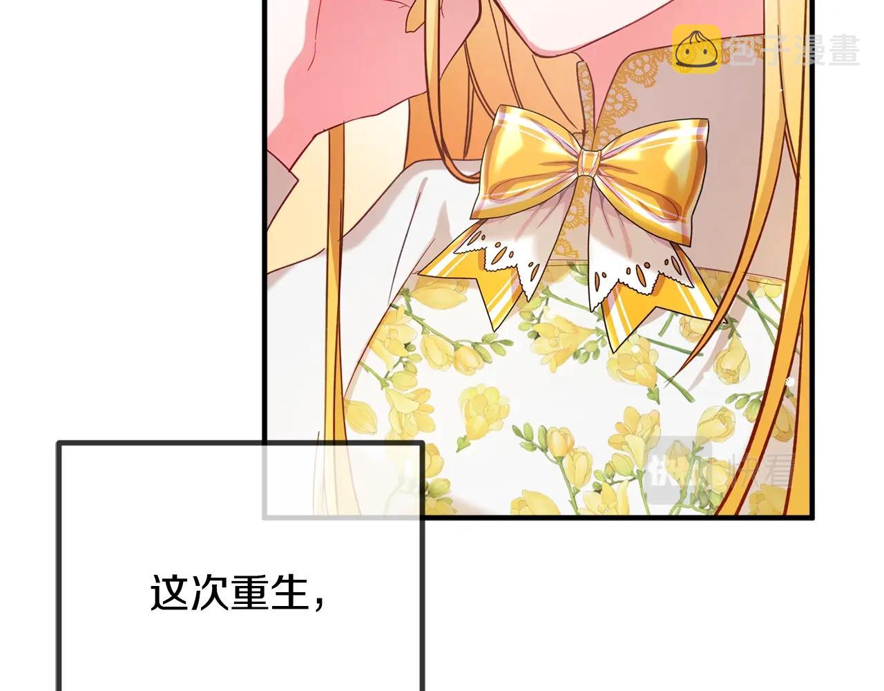 第6话 命运109