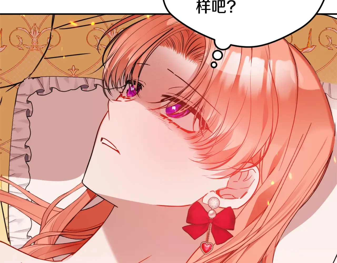 第102话 不祥的气息125