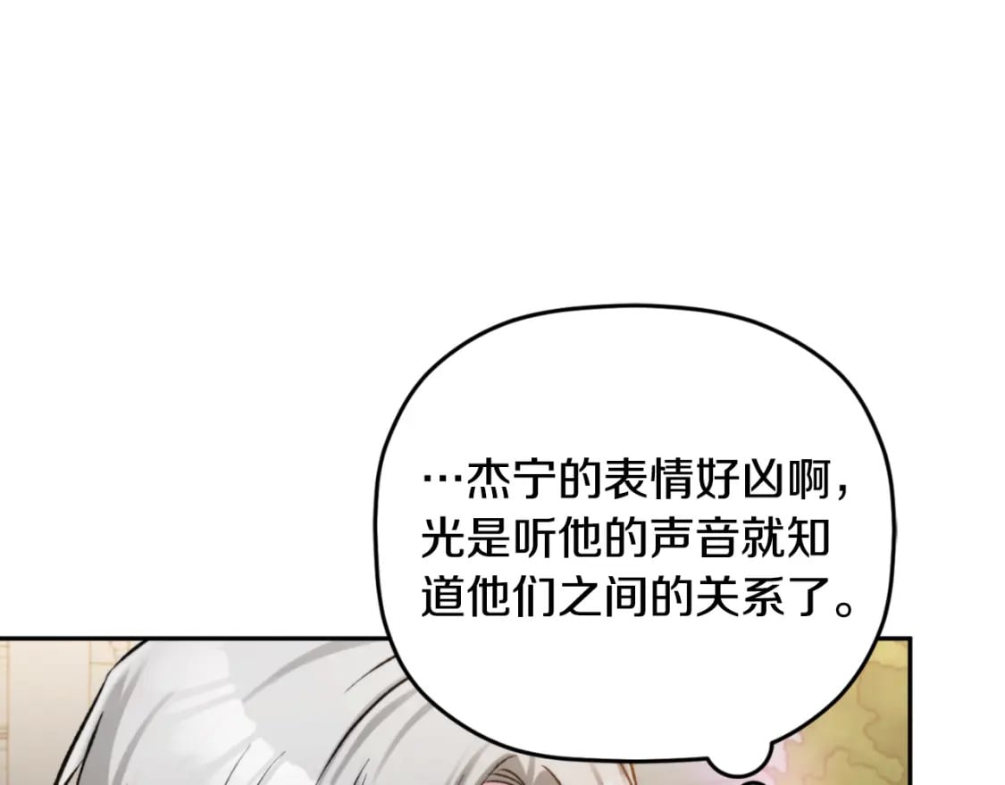 第81话 那个人是谁114