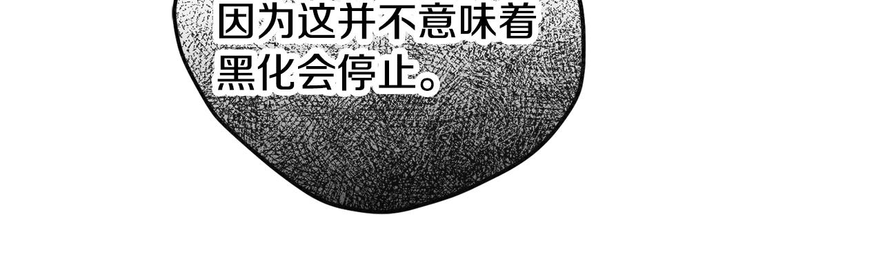 第23话 痴情102