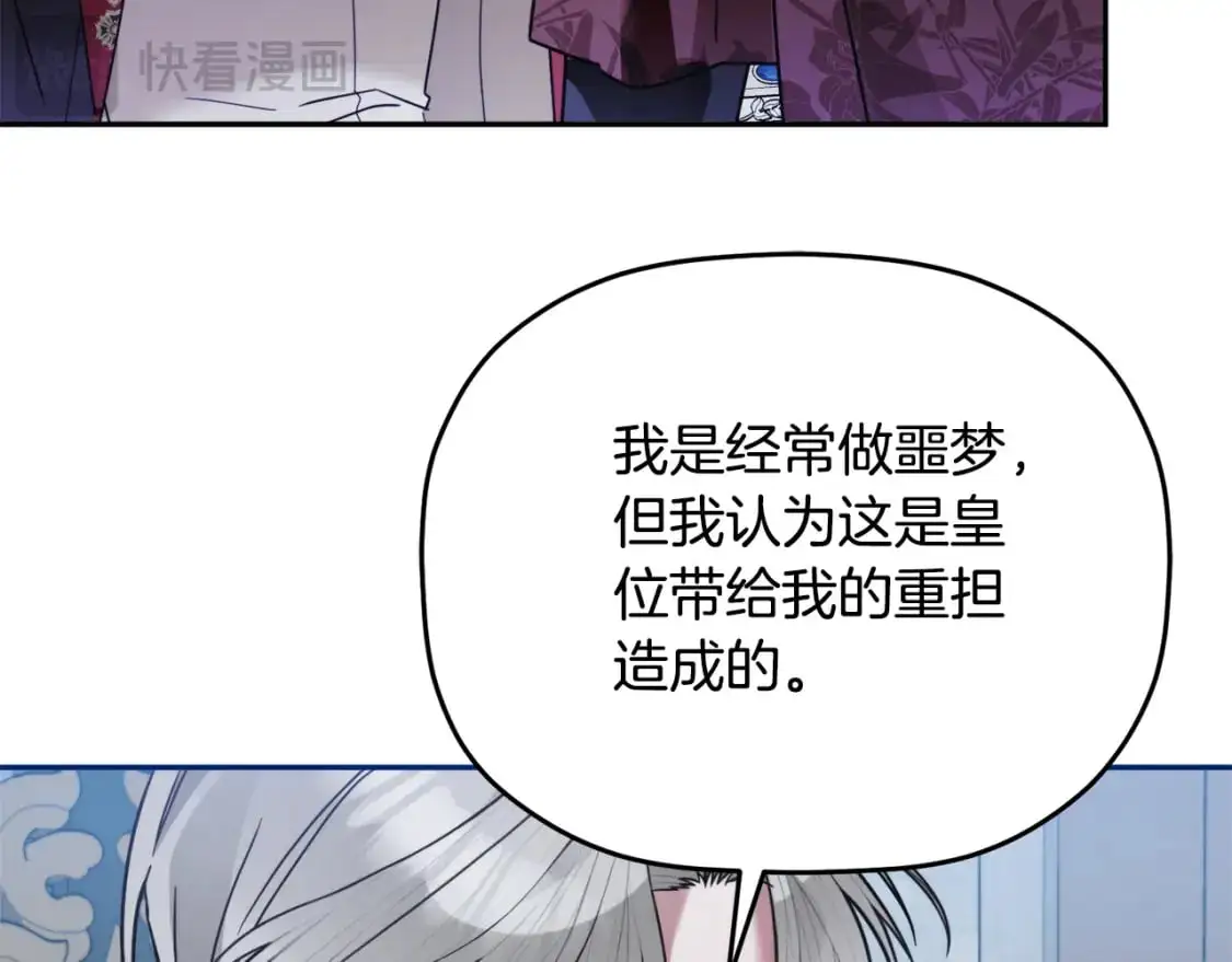 第100话 联系不上他36