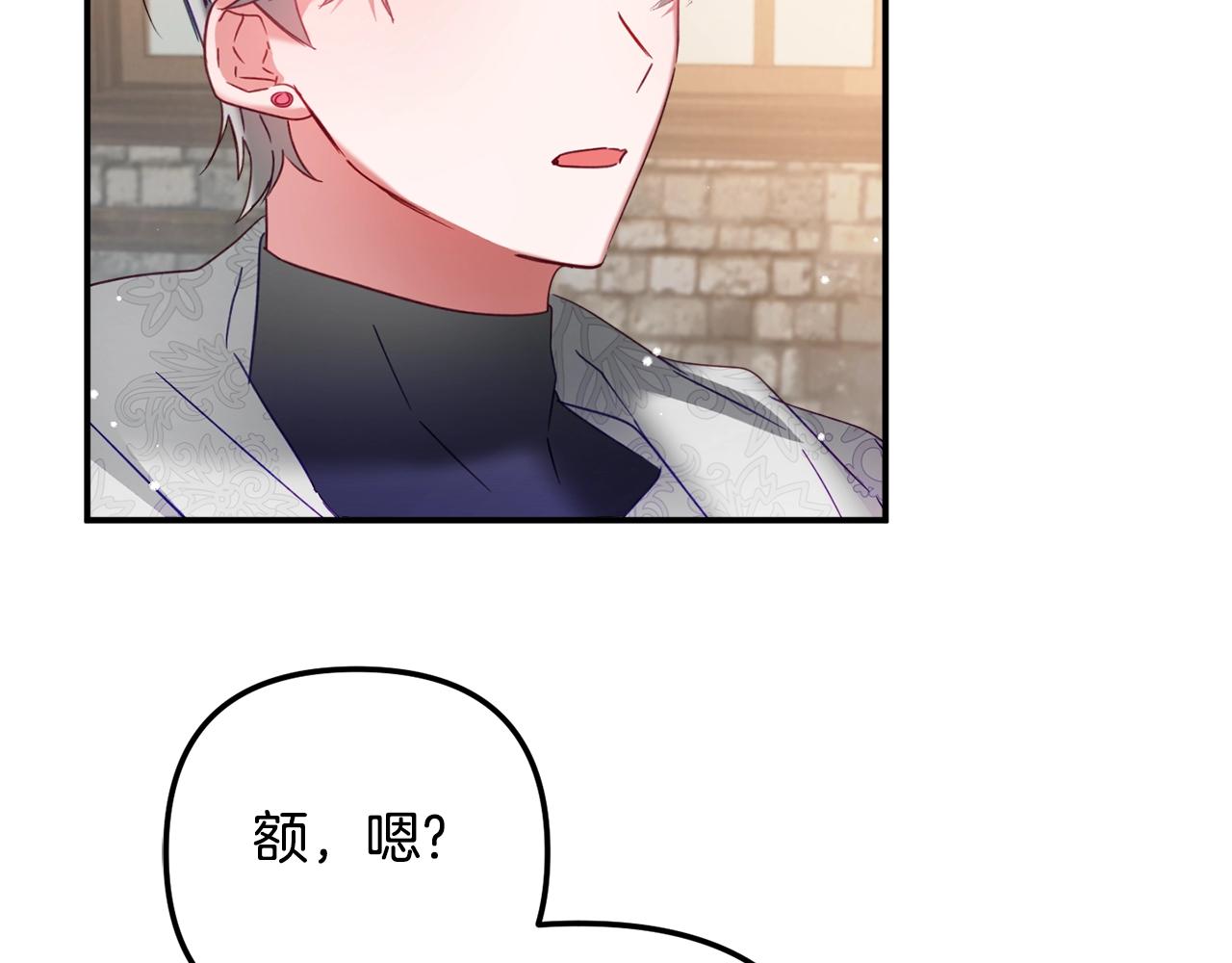 第35话 克制不住的欣喜80