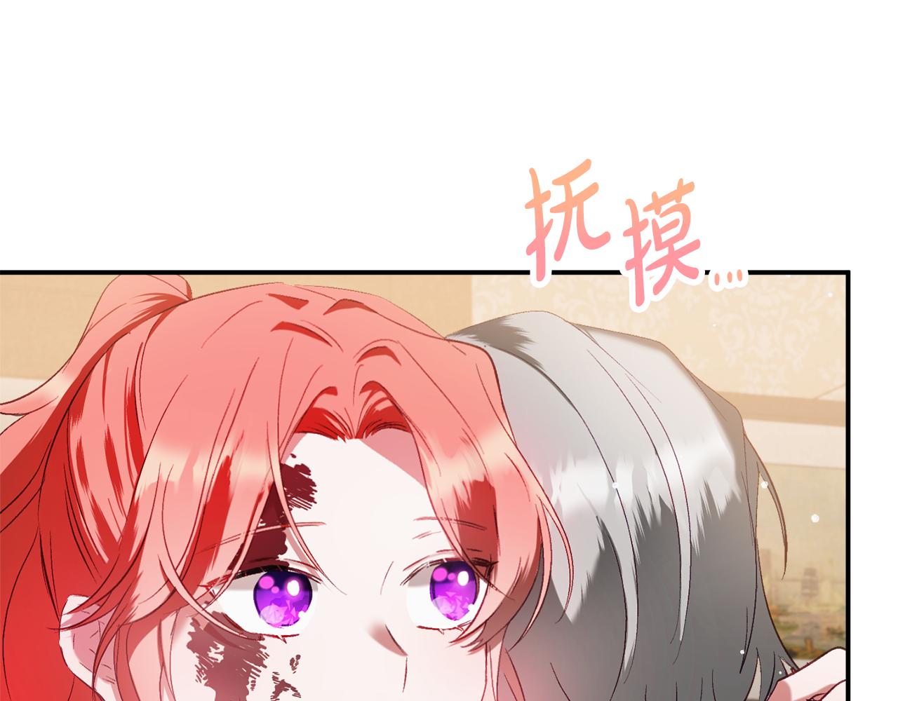 第39话 险些为爱黑化117