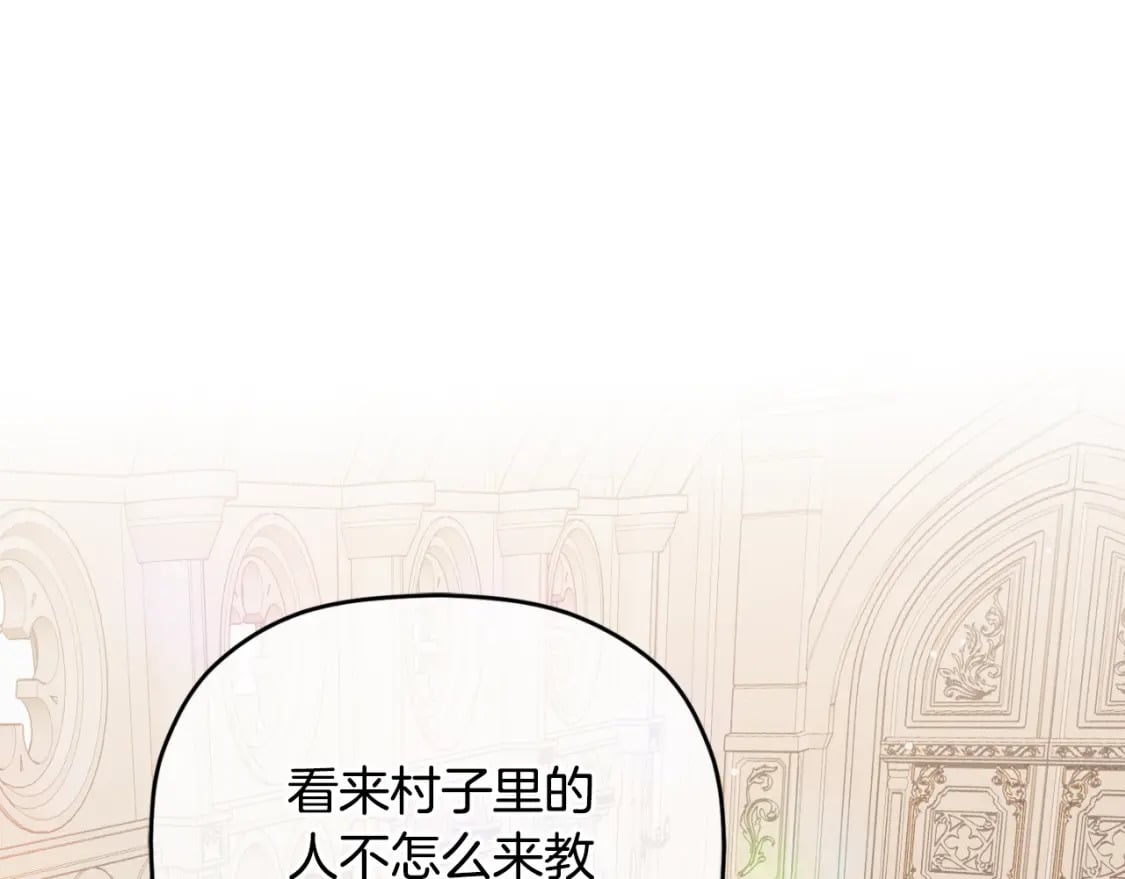 第78话 角色扮演114