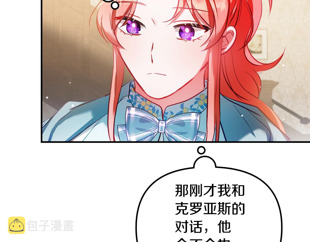 第38话 收获奶狗136