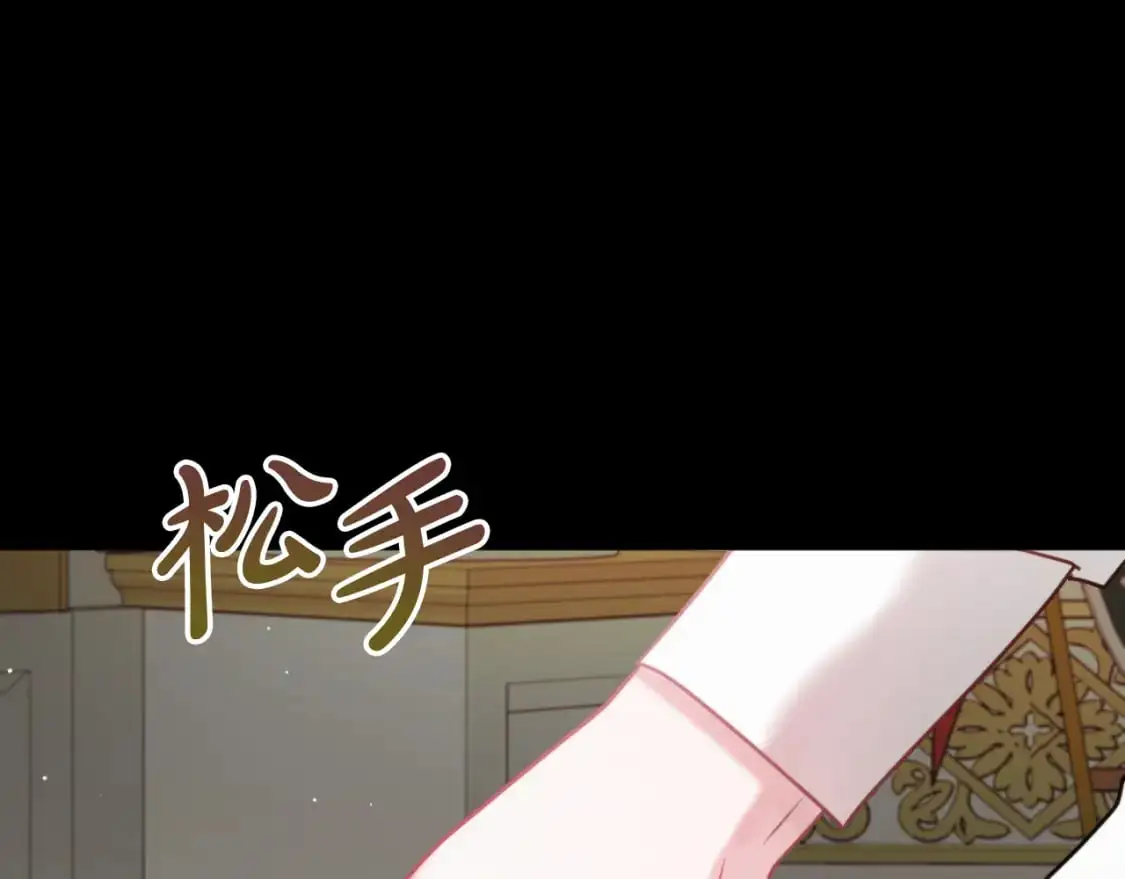 第91话 做噩梦了吗36