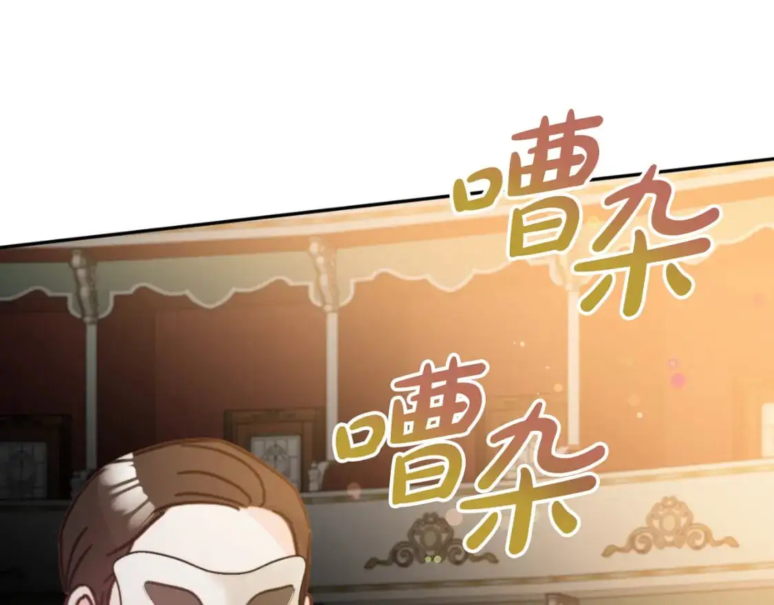 第87话 听命行事105