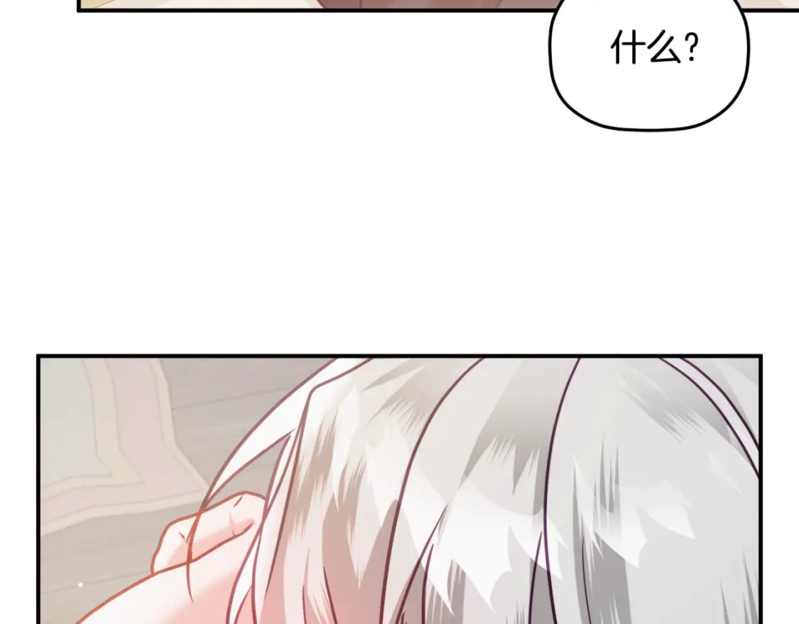 第60话 不要勉强自己115