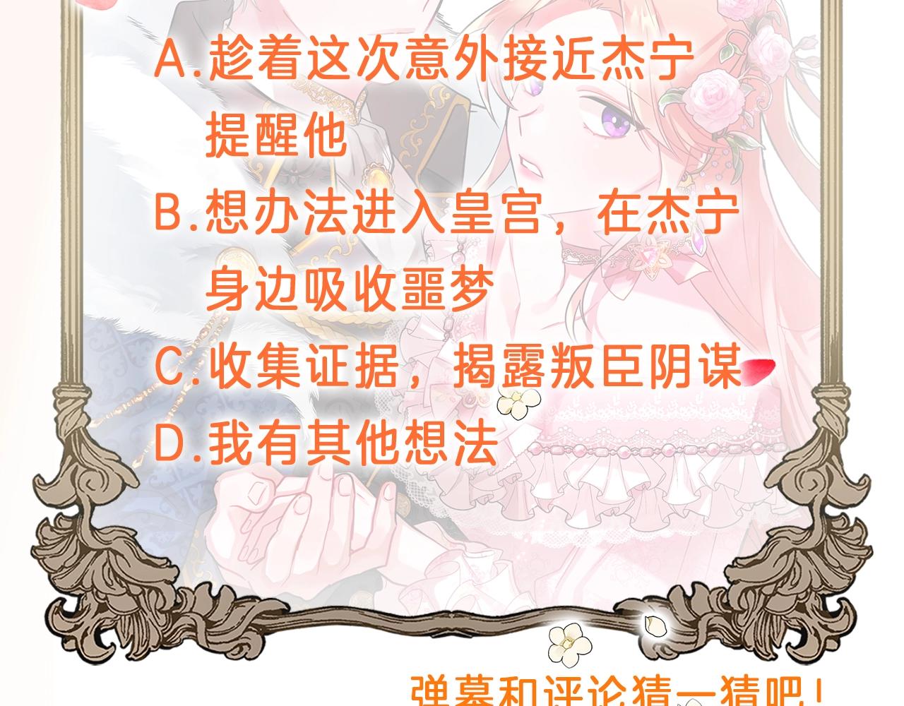 第3话 初次见面180