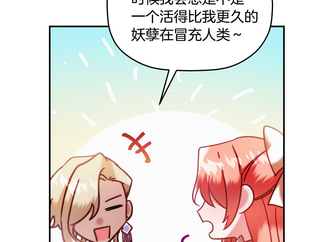 第56话 伤心往事85