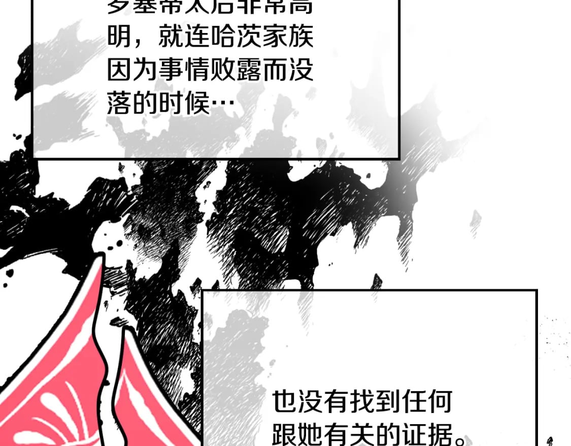 第81话 那个人是谁138