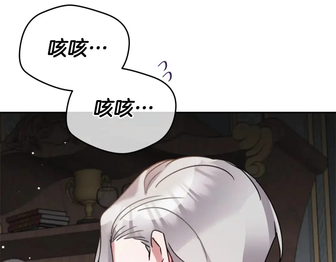第99话 婚约89