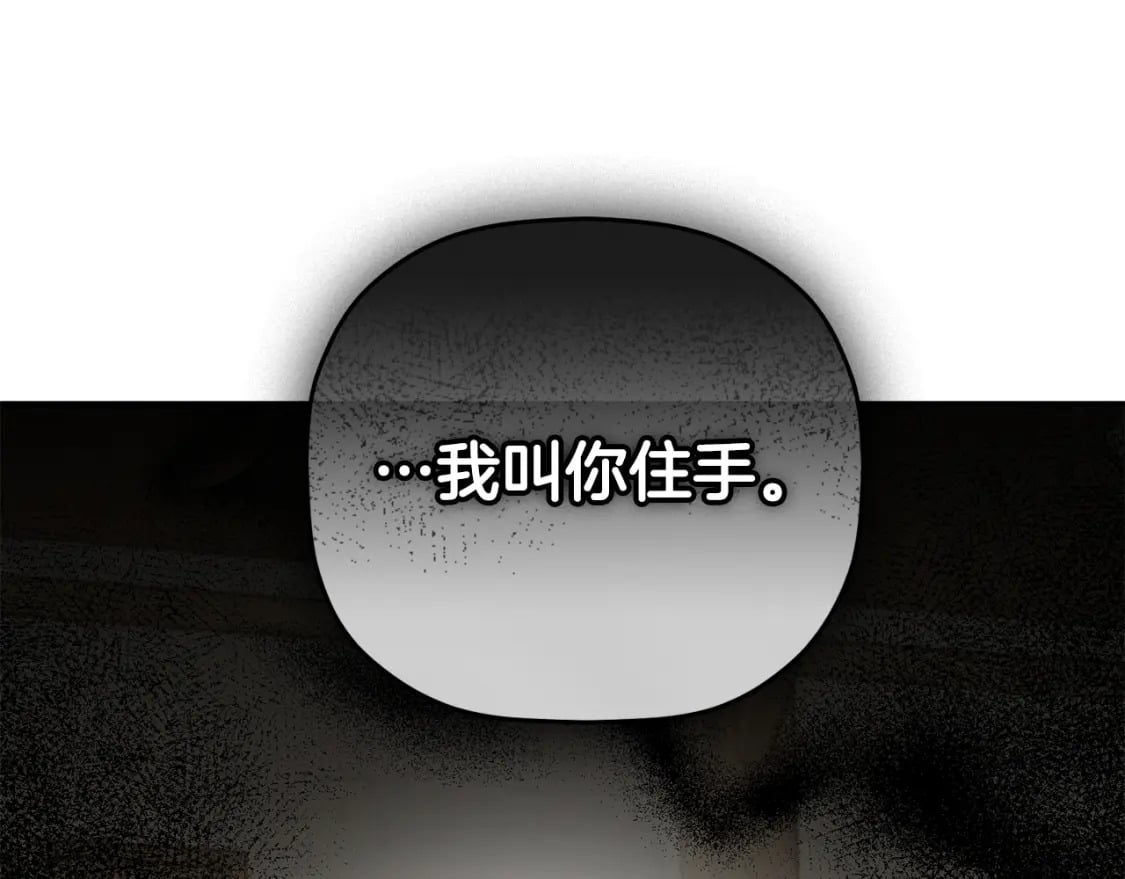 第64话 我叫你住手102