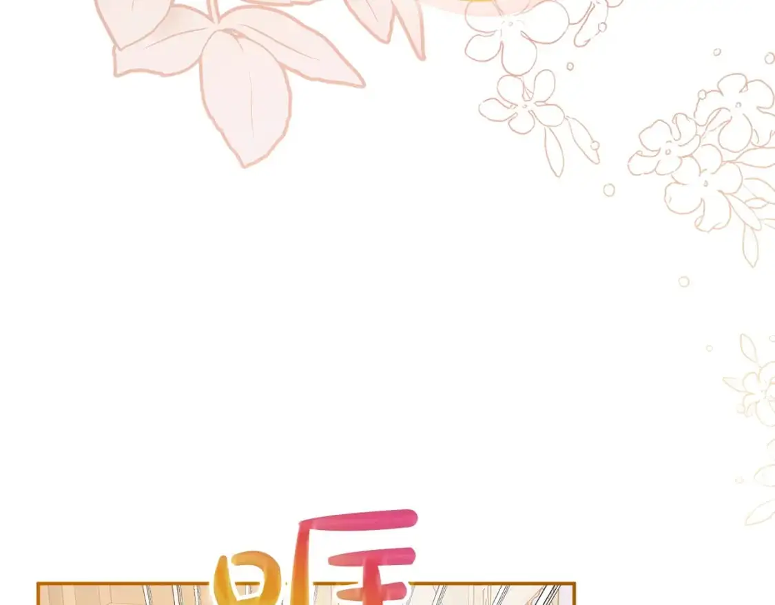 第94话 心意相通70