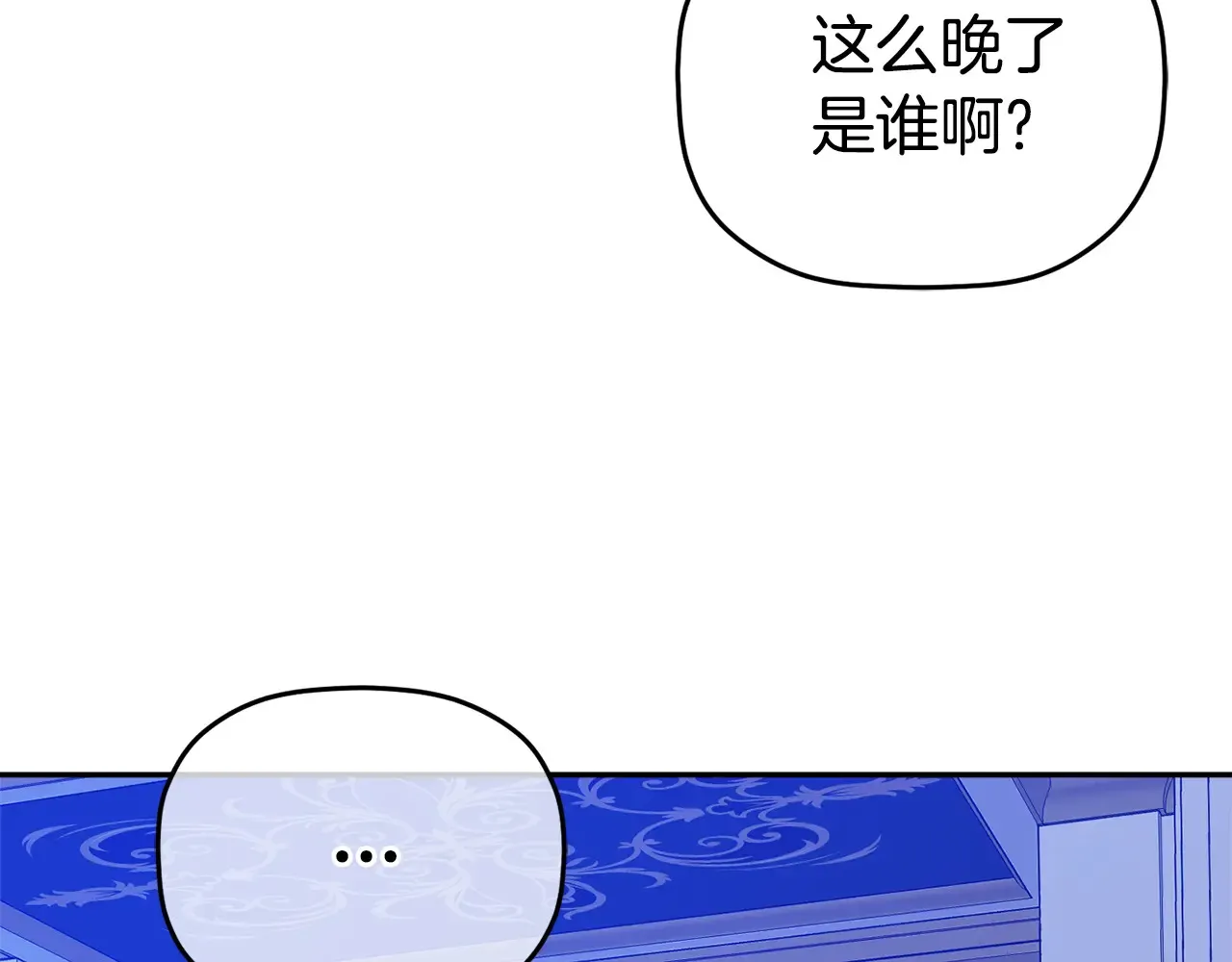 第101话 不要见面了127