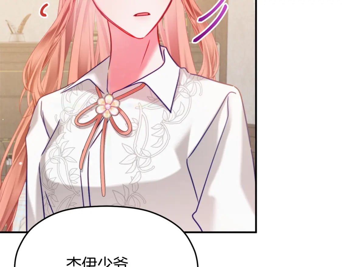 第58话 摸头杀132