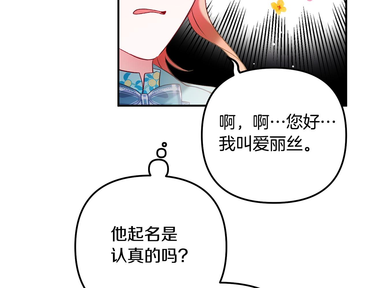 第36话 狗狗111