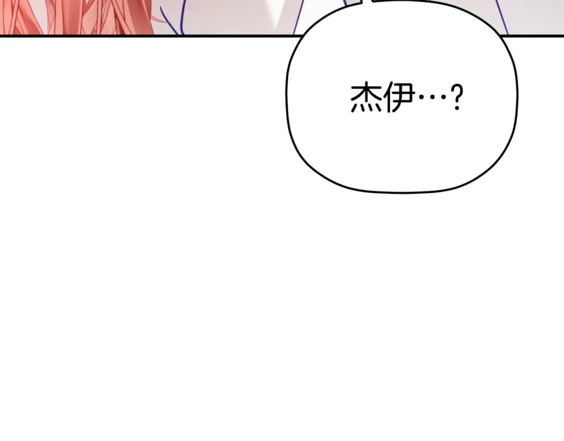 第60话 不要勉强自己59