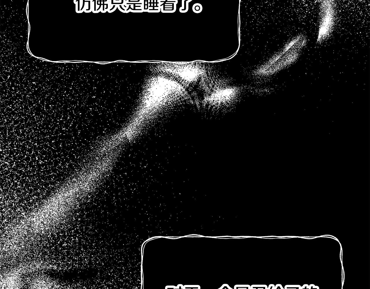 第1话 暴君的温柔154