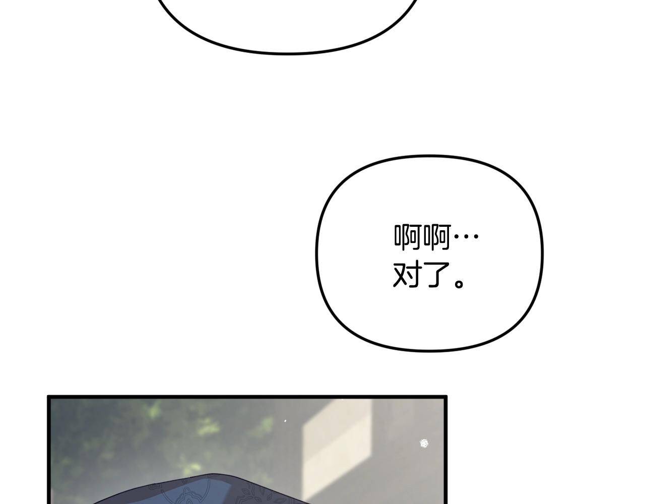 第6话 命运89