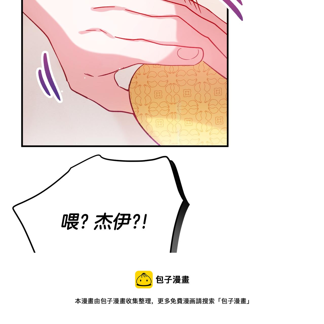 第24话 工具人110