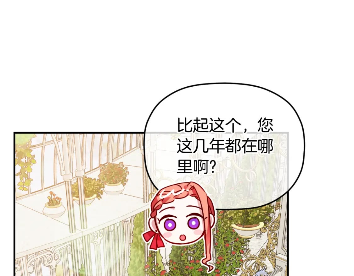 第75话 寒心48