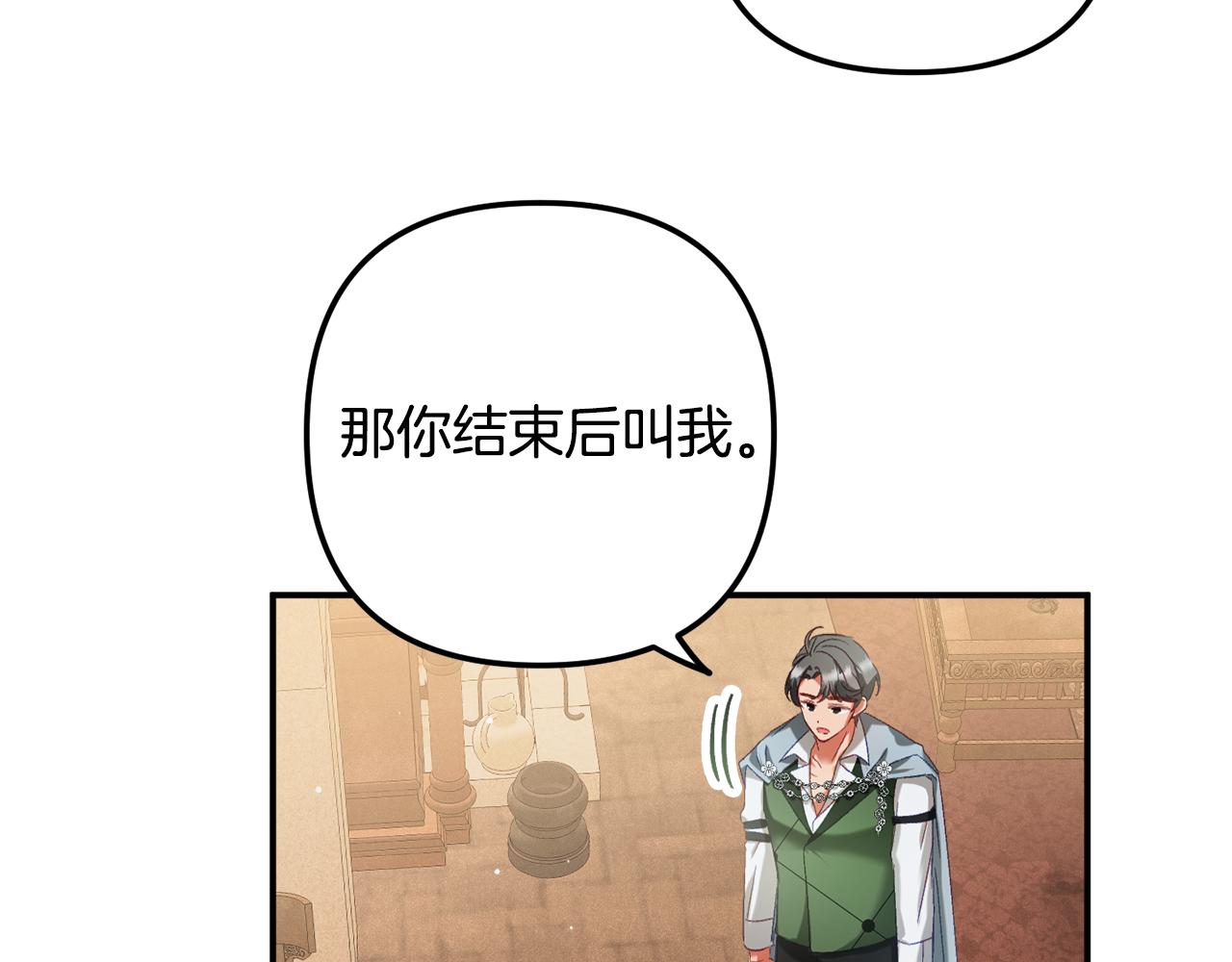 第43话 早上好！38