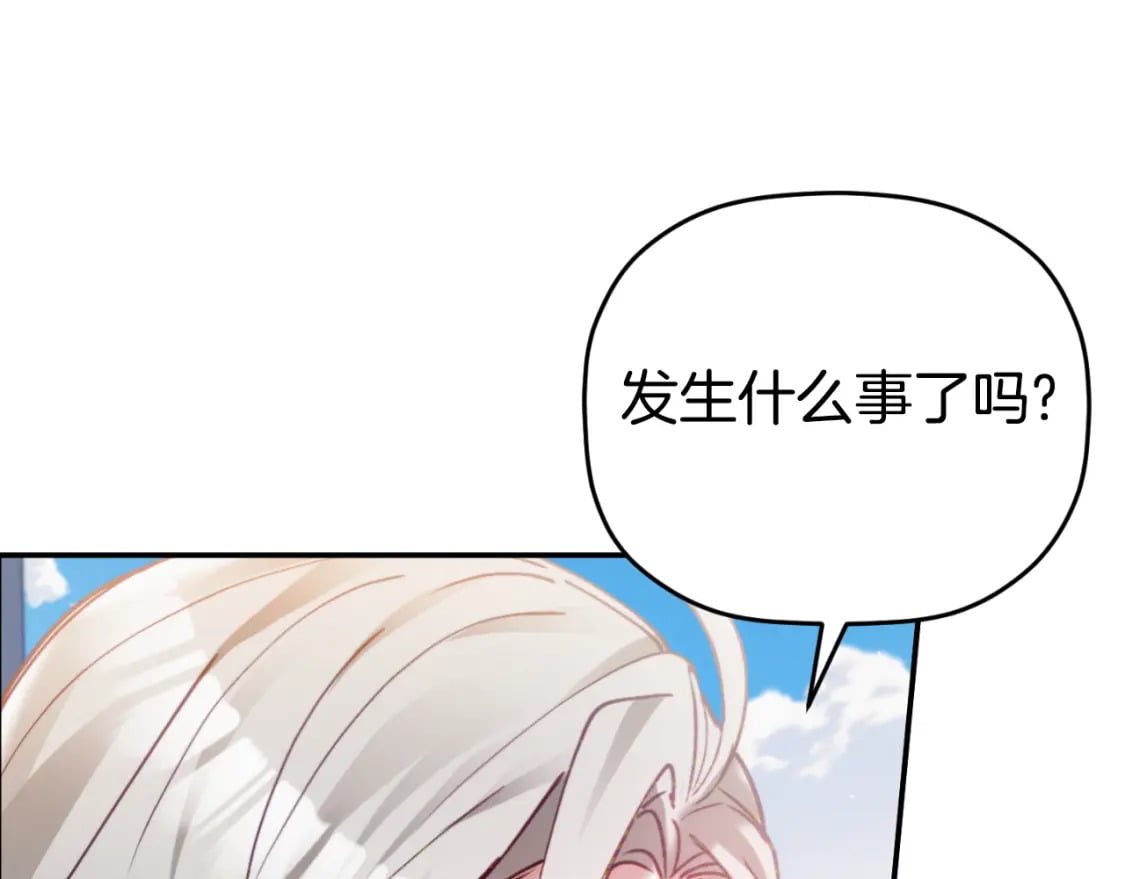第76话 搜查房间11