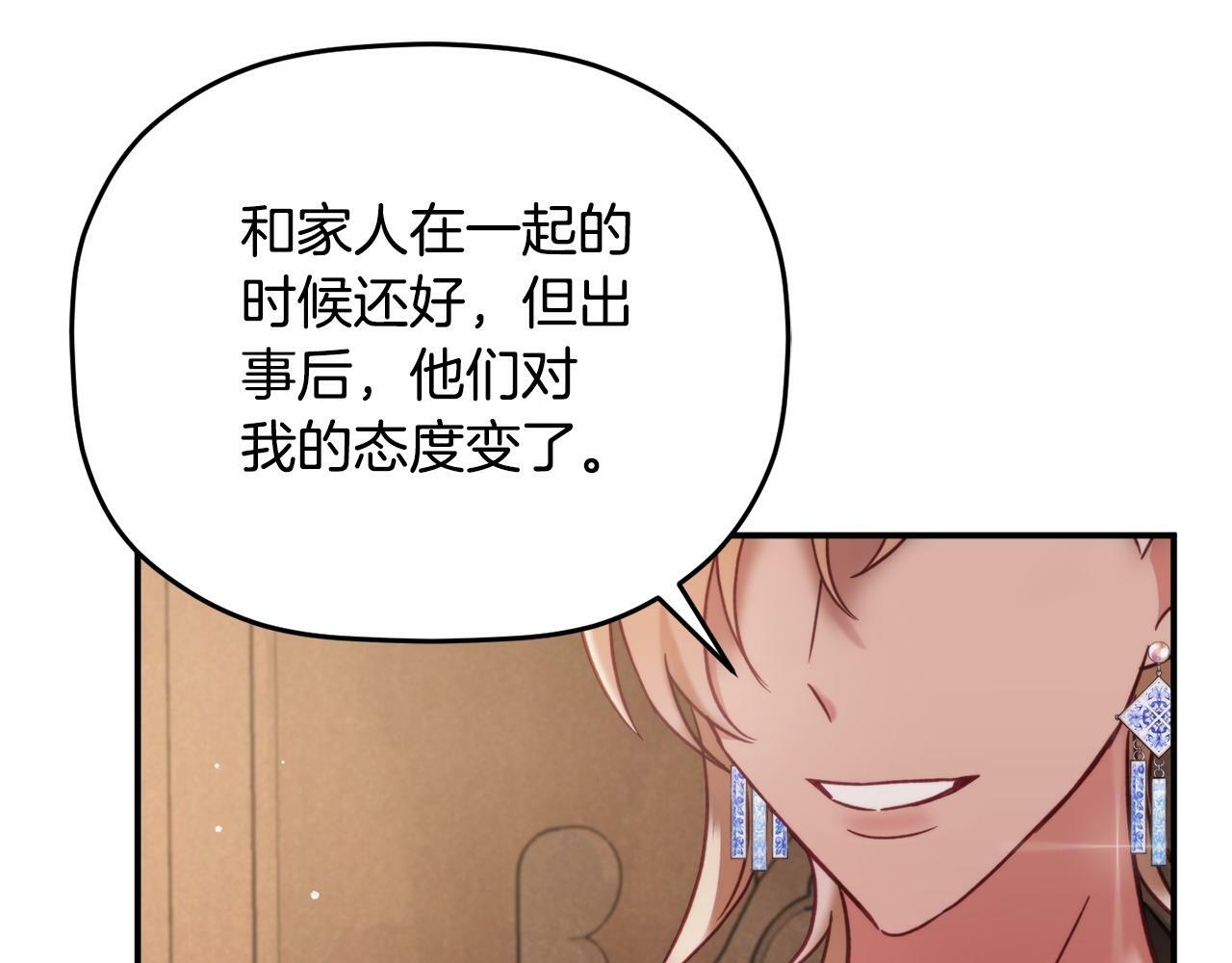 第56话 伤心往事116