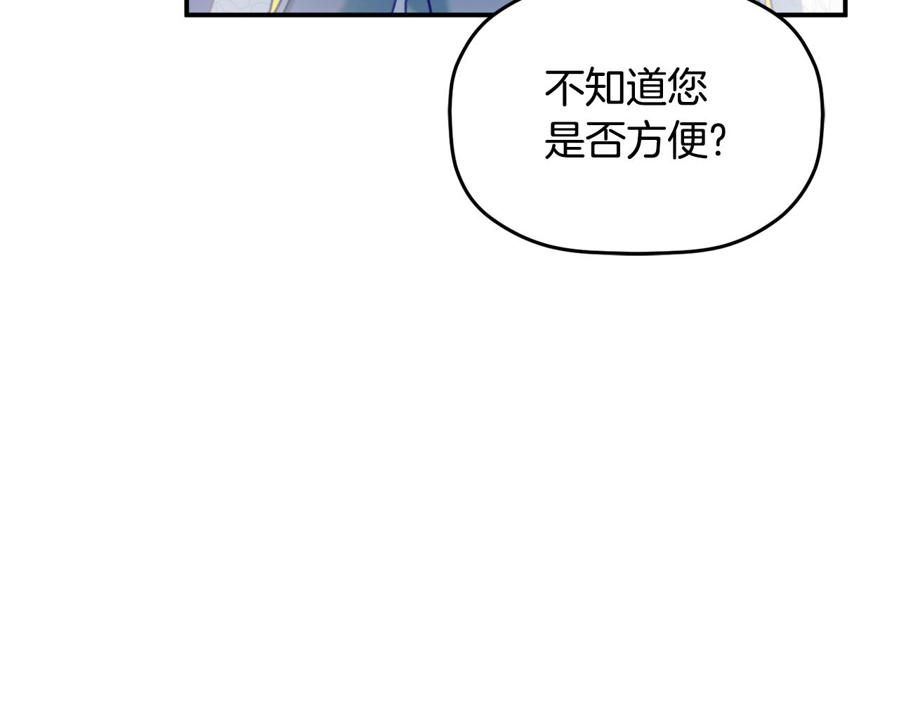 第54话 宴会遇暴君169