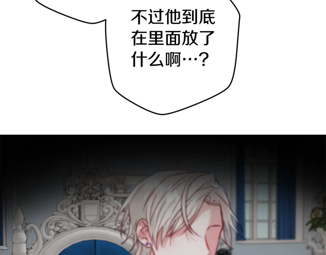 第68话 误喝毒酒148
