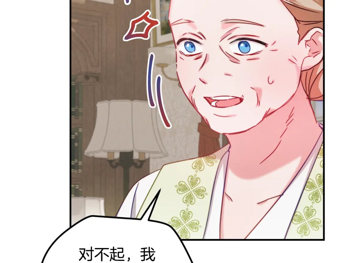 第59话 相似的人68
