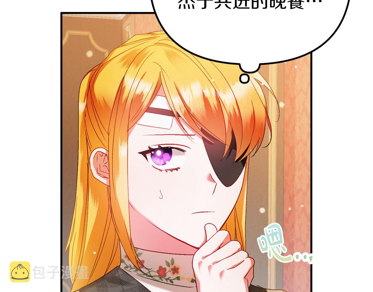 第42话 谁来做家主？48