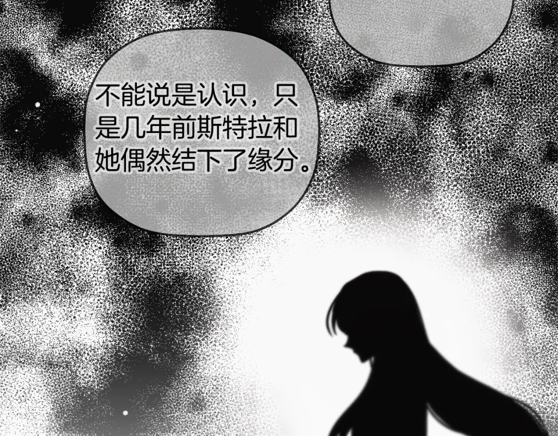 第66话 相似的气息159