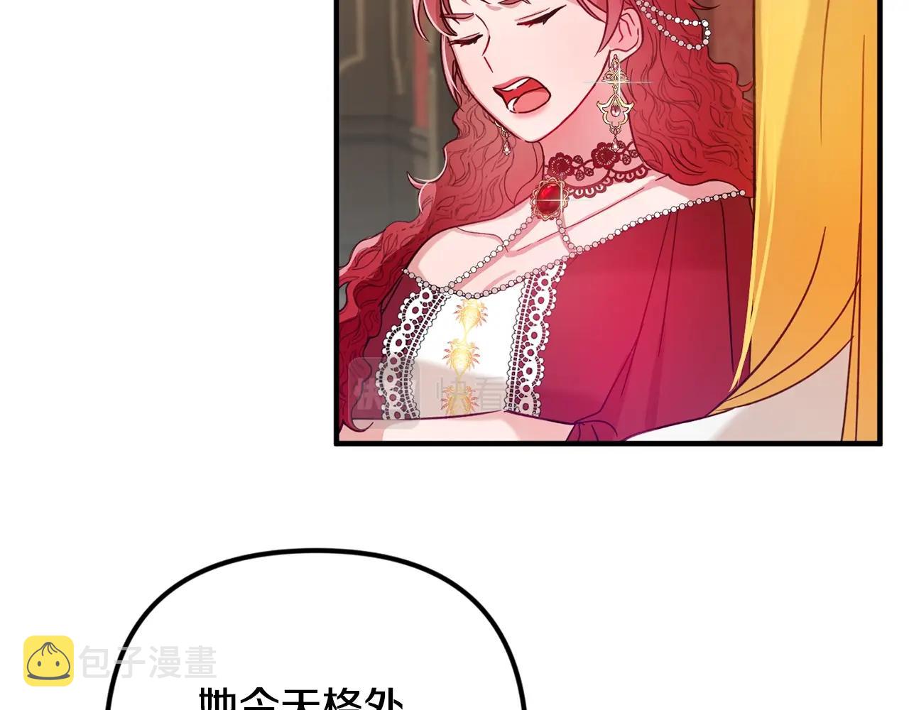 第6话 命运127