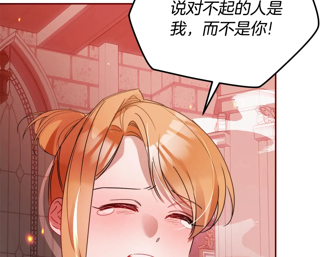 第102话 不祥的气息138